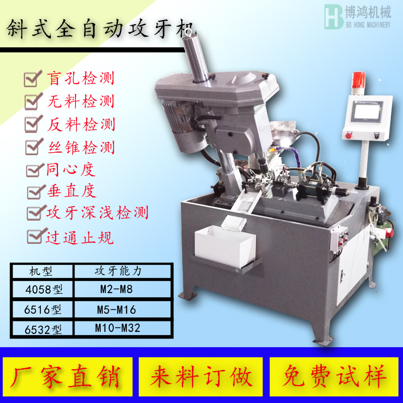 電動攻絲機(jī)和氣動攻絲機(jī)哪個(gè)好?