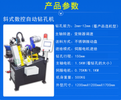 自動攻絲機速度變慢什么原因？