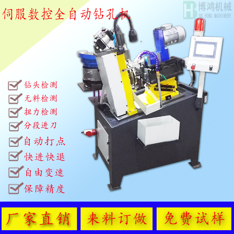 自動攻絲機(jī)為什么要排水處理？