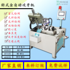 攻絲機的作用及其應用領域