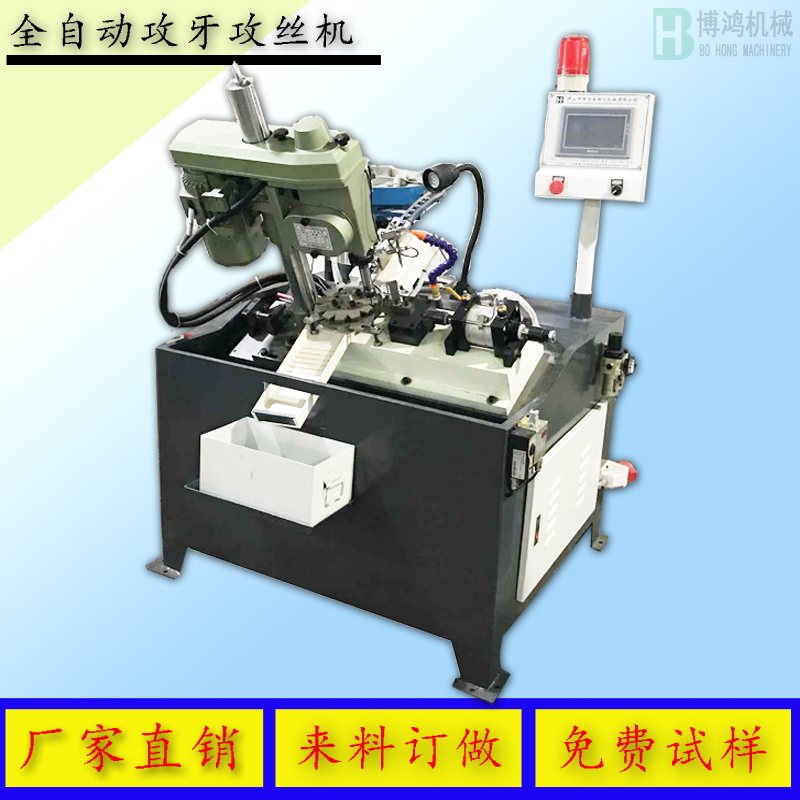 攻絲機(jī)怎么操作，攻絲機(jī)的正確操作方式