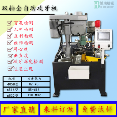 全自動(dòng)攻絲機(jī)的作用，攻絲機(jī)有哪些好處